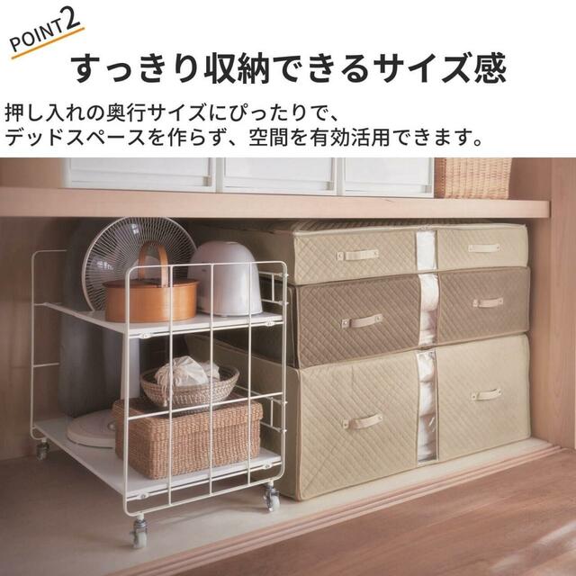  【ベルメゾン　防ダニ・防カビ・抗菌機能が３年続く押入れぴったり布団収納袋 ＜奥行70cm＞｜￥2,790～3,990 （税込）】押し入れにジャストフィットするサイズ感