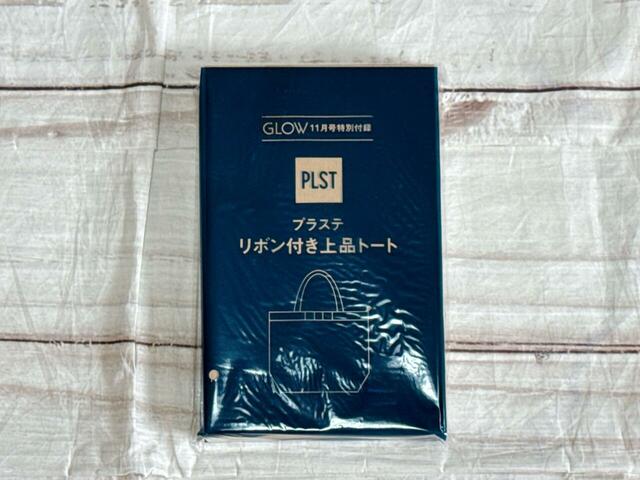 付録は「PLST(プラステ）リボン付き上品トート」