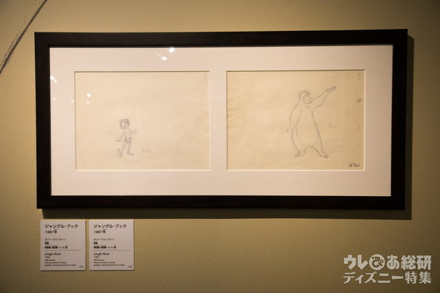 『ジャングル・ブック』オリー・ジョンストン