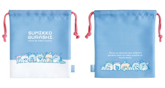 【すみっコぐらし＆リラックマ トラベルグッズ】巾着　660円／こまごまとしたアイテムをまとめるのに便利です♪