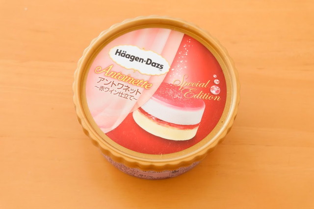 ハーゲンダッツ　スペシャルエディション　アントワネット1