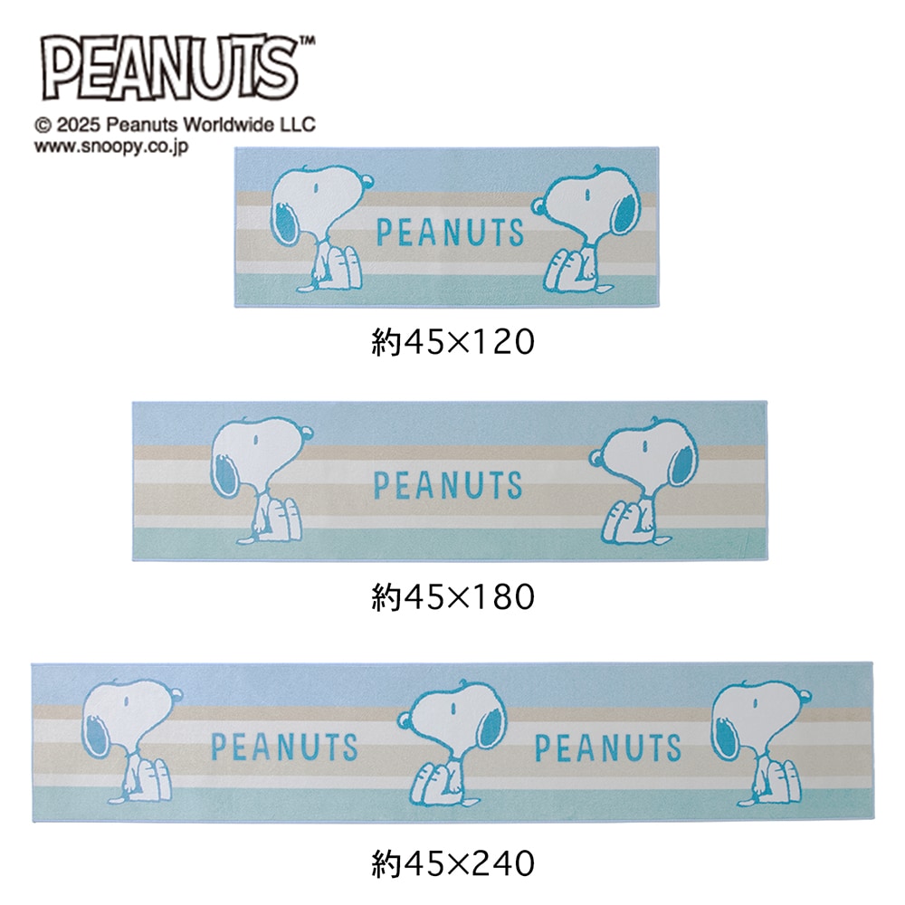 【PEANUTS】スヌーピー「最新おうちグッズ4選」が全部欲しくなるかわいさ!毎日使えて便利だよ♪(写真 21/22) - ハピママ*