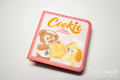 クッキーのストーリーブック