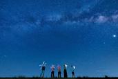大山星空で遊ぶツアー