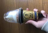【セブンイレブンの金のワッフルコーン】すべてにこだわった金のシリーズのアイス