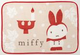 西川×『ミッフィー』の秋冬アイテムが新登場！