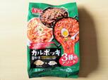 【東遠ジャパン カルポッキ3種のアソート 1112g（6～9人前） 1648円】3つの味を食べ比べられる。量は1セットで2～3人前