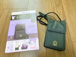 【クロミ 収納上手なスマホショルダーBOOK 】手軽にサンリオの魅力を楽しめる！