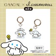 【「GAACAL × アイシナモロール 大人ノート/装飾キーホルダー」1,500円】お気に入りの手帳やノートを、もっと可愛くアップデート！