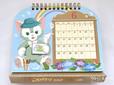 ダッフィー&フレンズのカレンダー(卓上)