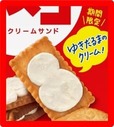 【ビスコ】ゆきだるまのクリーム対象品　パッケージ目印