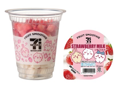 ちいかわ×セブン限定】グッズ＆メニューが超かわいい！“見て・食べて