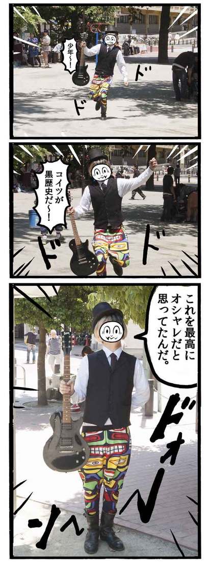 黒歴史 大学デビューではっちゃけすぎると後でめちゃめちゃ後悔するぞ 3 3 オモトピア