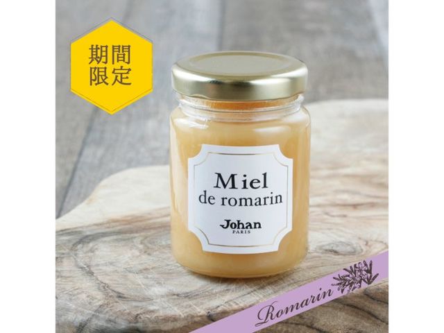 ロマラン(864 円)