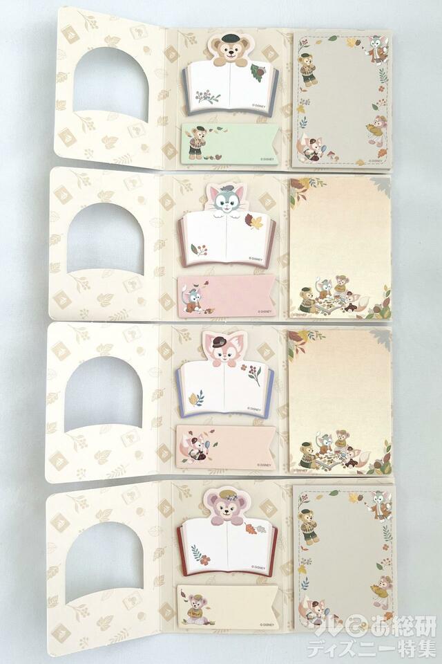 「ダッフィー&フレンズのオータム・ストーリーブック」メモセット