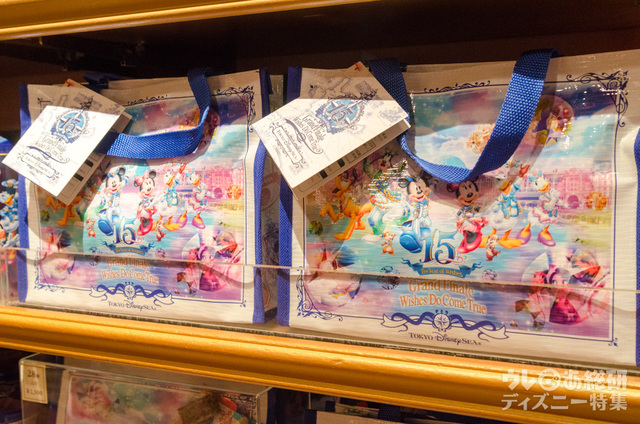 東京ディズニーシー15周年 “ザ・イヤー・オブ・ウィッシュ” 〜グランドフィナーレ〜 スペシャルグッズ