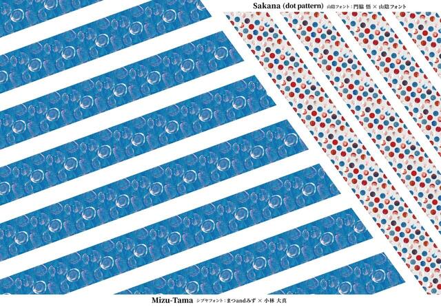 「御膳の敷紙 デザインイメージ」【ロイヤルホストに“国産うなぎ”を洋食で味わうメニュー登場！山梨県産ワインとのペアリングも愉しめます！】