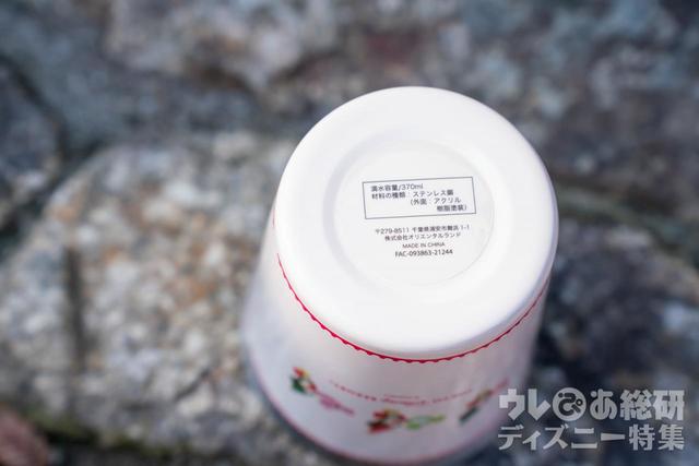 スーベニアタンブラー +1500円