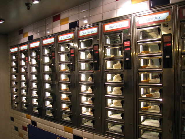 オランダの駅に必ずあるコロッケの自動販売機。