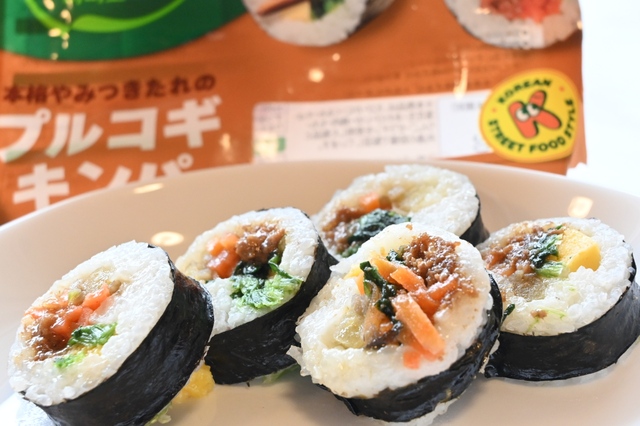 具だくさんのプルコギキンパ