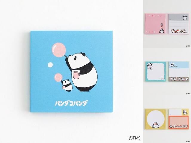 【パンダコパンダ】ブック型ふせん(ブルー/ピンク/グリーン/イエロー)　価格：660円