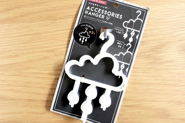 【キャンドゥ】アクセサリーハンガー クラウド／100円