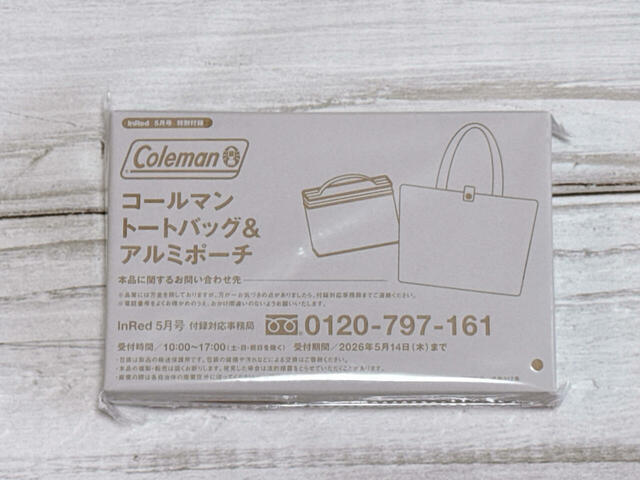 付録は「Coleman（コールマン）アルミバッグ＆トートバッグ豪華2点セット」