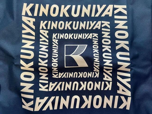 【otonaMUSE（オトナミューズ）9月号】フロントセンターの紀ノ国屋ロゴがアクセントに！