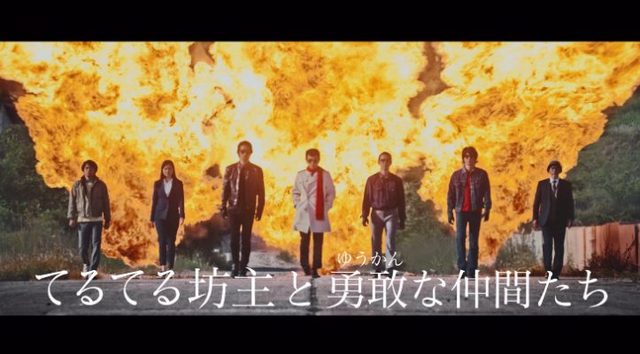 横山だいすけ - ハレルヤルーヤ PV