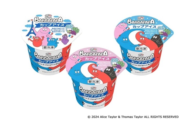 「不二家×バーバパパ コラボレーション」バーバパパカップアイス