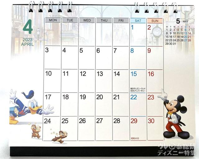 2023東京ディスニーリゾートカレンダー