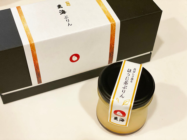 【玄海】ほうじ茶ぷりん