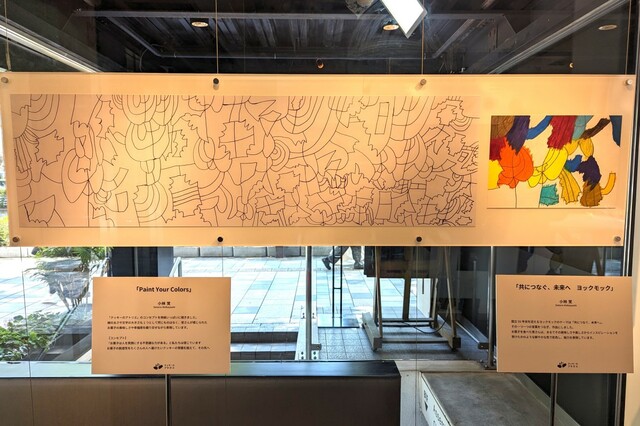 【クッキーのアトリエ】1階に展示されている小林覚さんのアート