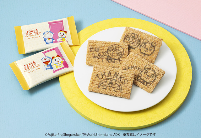 ドラえもん 東京ばな奈のサクサクシュガーバター バナナキャラメル味