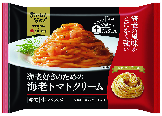 【トライアルの冷凍食品人気ランキング 3位】「海老好きのための海老トマトクリーム（生パスタ）」199円（税込）