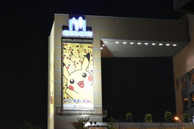 クロスゲートも！