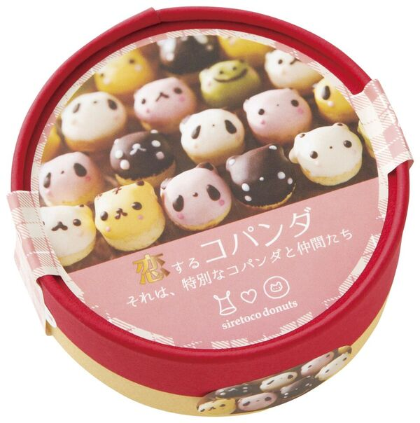 恋するコパンダ 