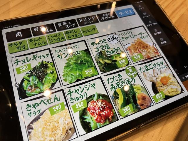 野菜系メニューも充実してます！