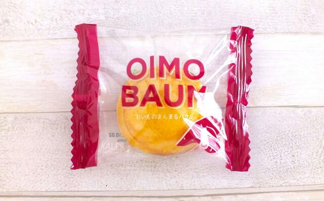 【カルディ　おいものまんまるバウム】2個