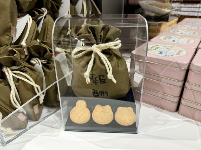 報酬袋の巾着に入ったクッキー！