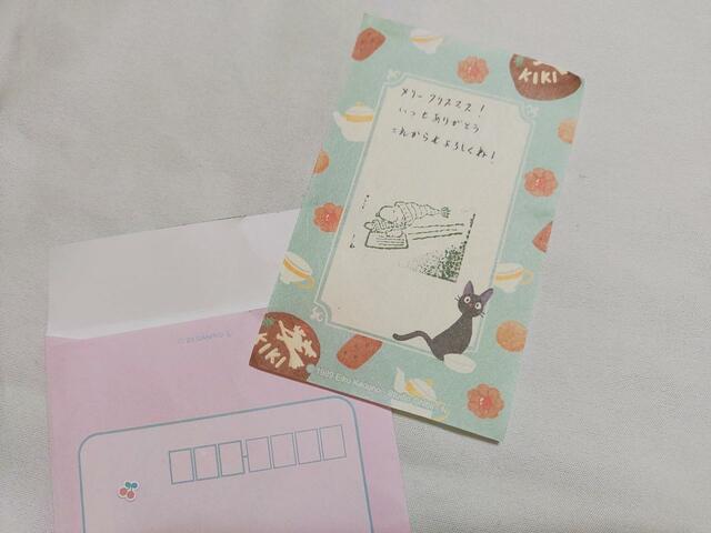 手紙をオシャレにデコレーション