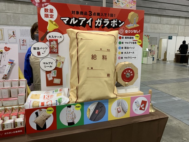 ガラポンやガチャなども各所で楽しめる