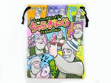 アルプスの少女ハイジ?ちゃらおんじ グッズ