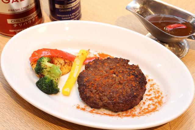 スパイシーハンバーグ