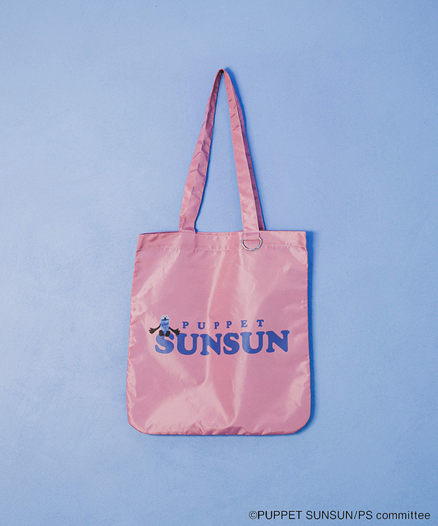 【SENSE OF PLACE × パペットスンスン】別注 SUNSUNトートバッグ（GRAY / BLUE / PINK）¥3,300 (税込)
