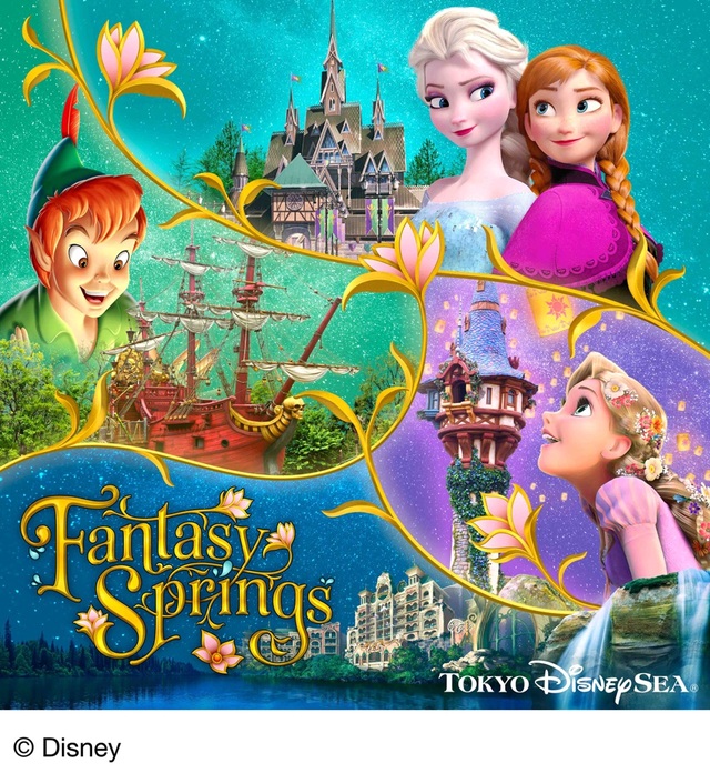 ファンタジースプリングス・プレビュー招待キャンペーン