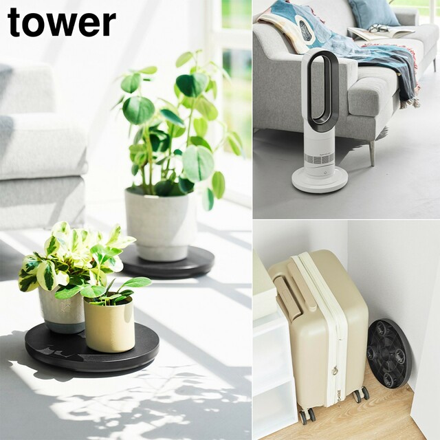 【山崎実業 新作アイテム】薄型台車 タワー ラウンド S