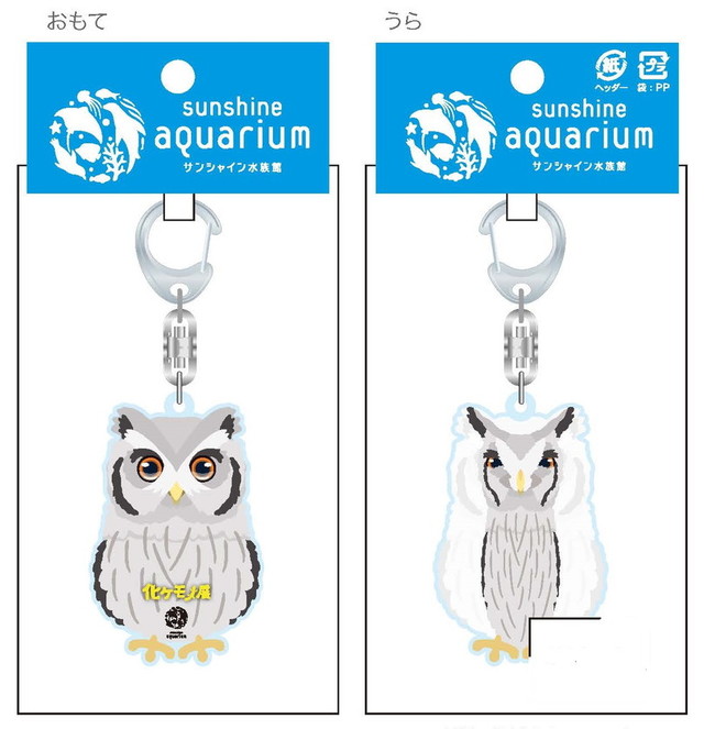 バケモノ展オリジナル商品_ページ_4