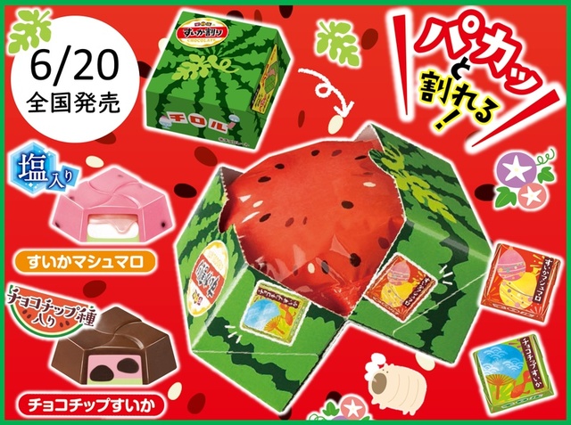 チロルのすいか割りBOX