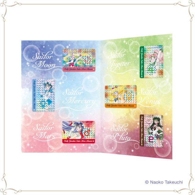 なかよしふろく復刻風 プレミアムカードダスコレクション_